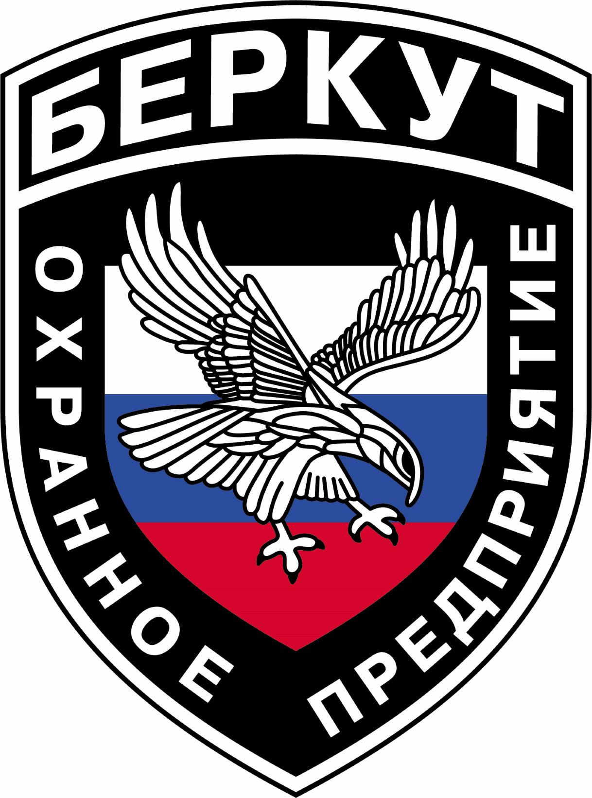 Работа в охранном предприятии Беркут